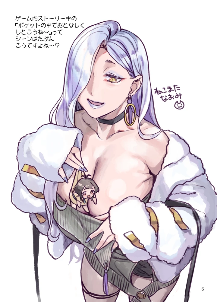 47ページ目