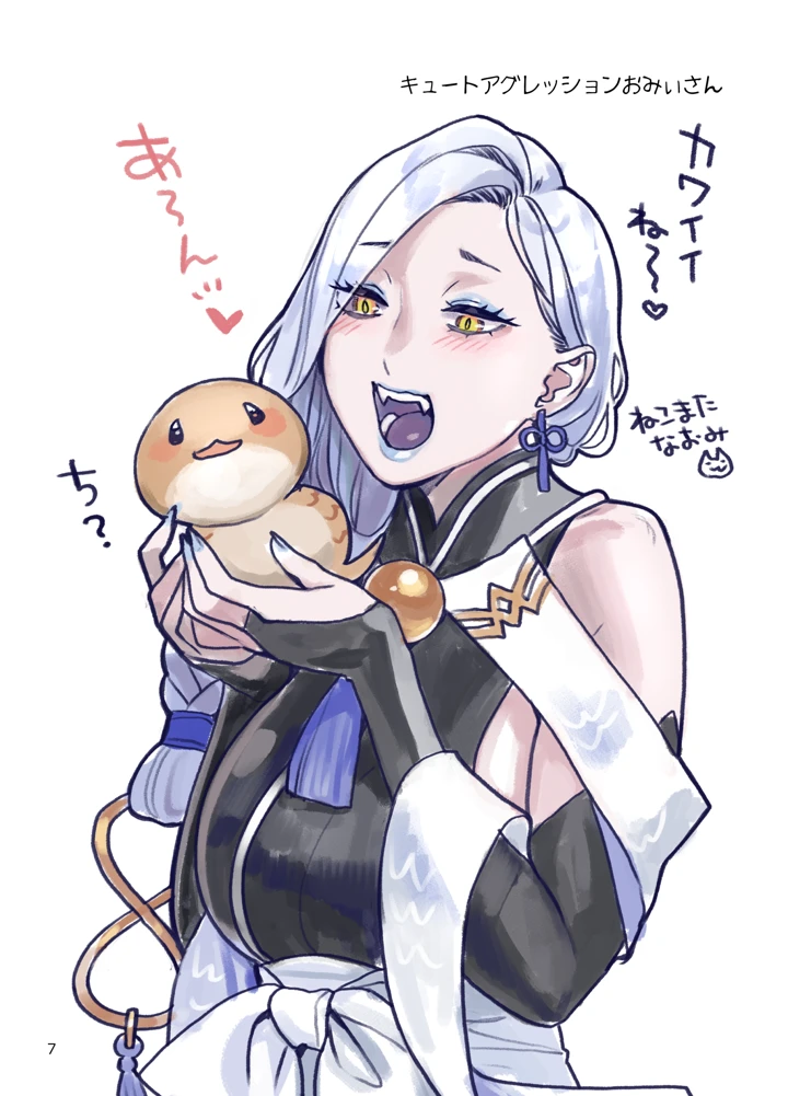 48ページ目