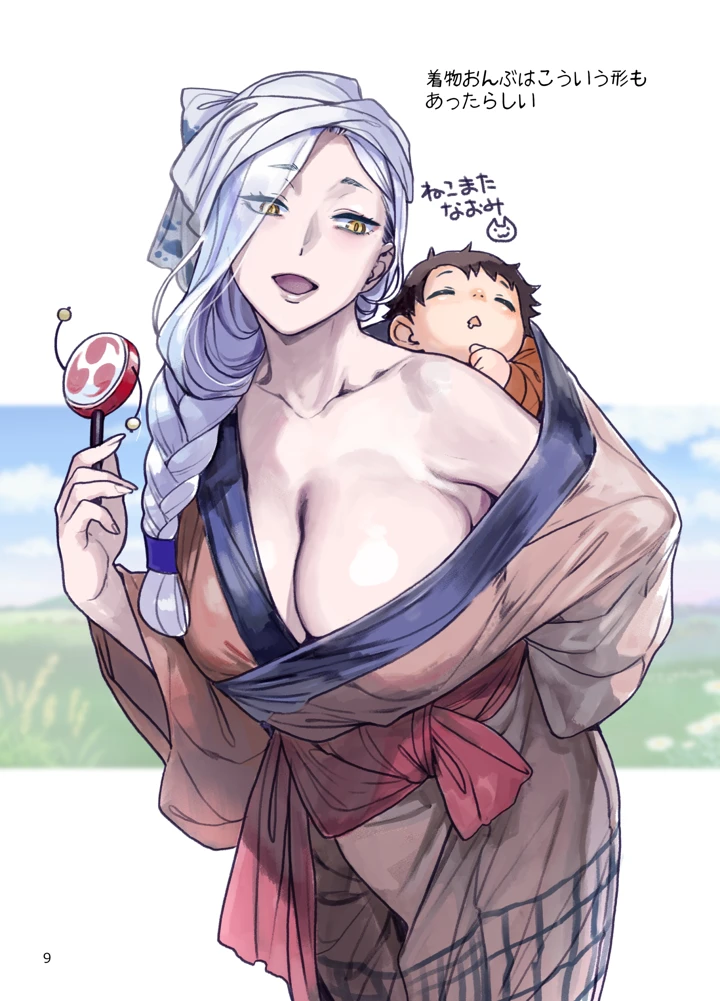 50ページ目