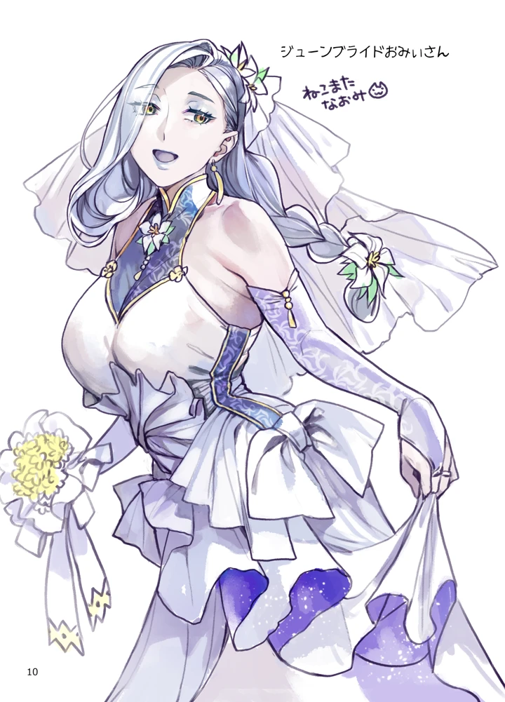 51ページ目