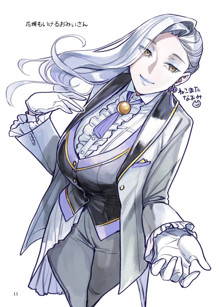 52ページ目