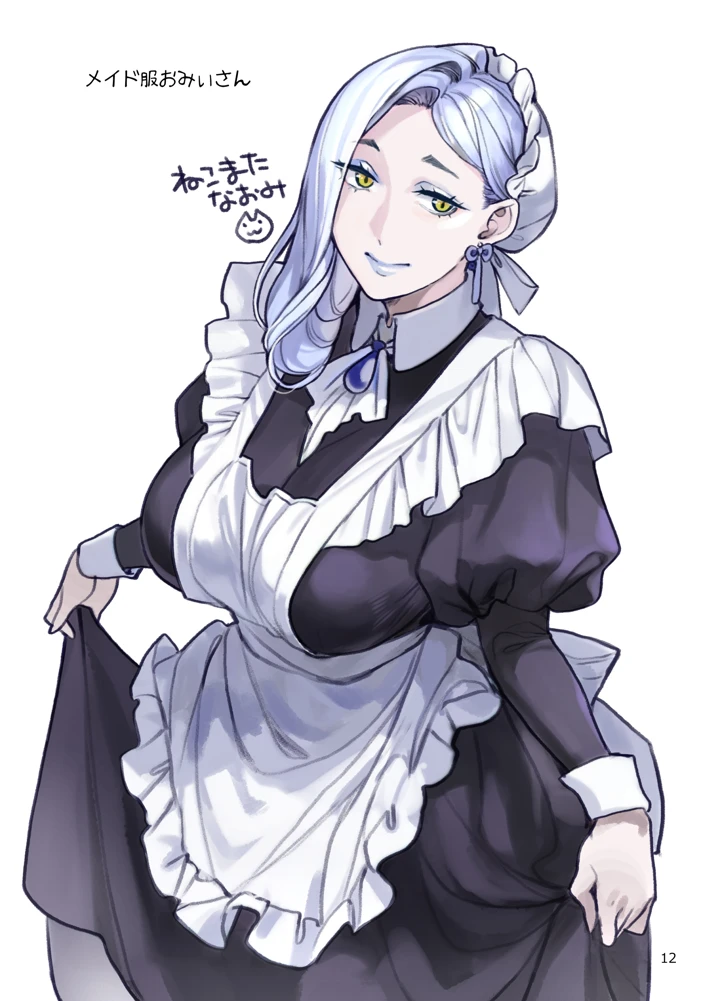 53ページ目