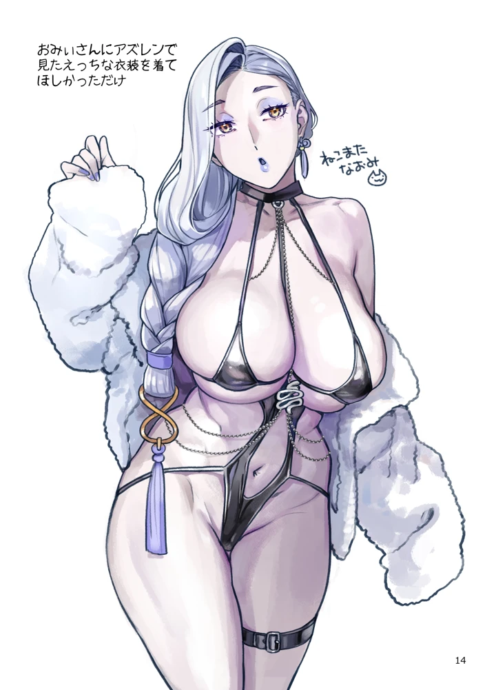 55ページ目