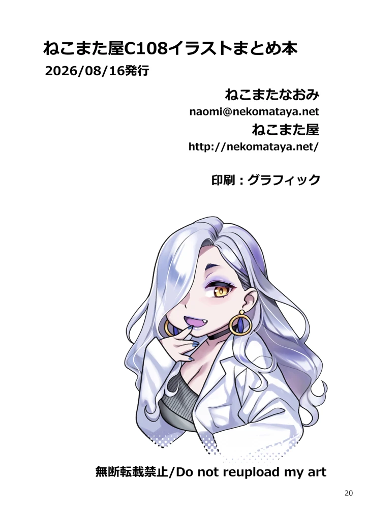 61ページ目