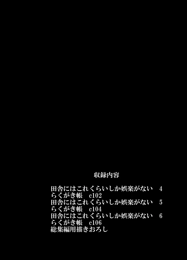 2ページ目