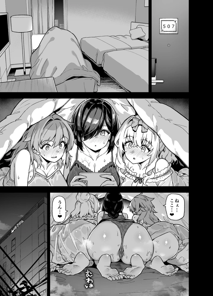 14ページ目