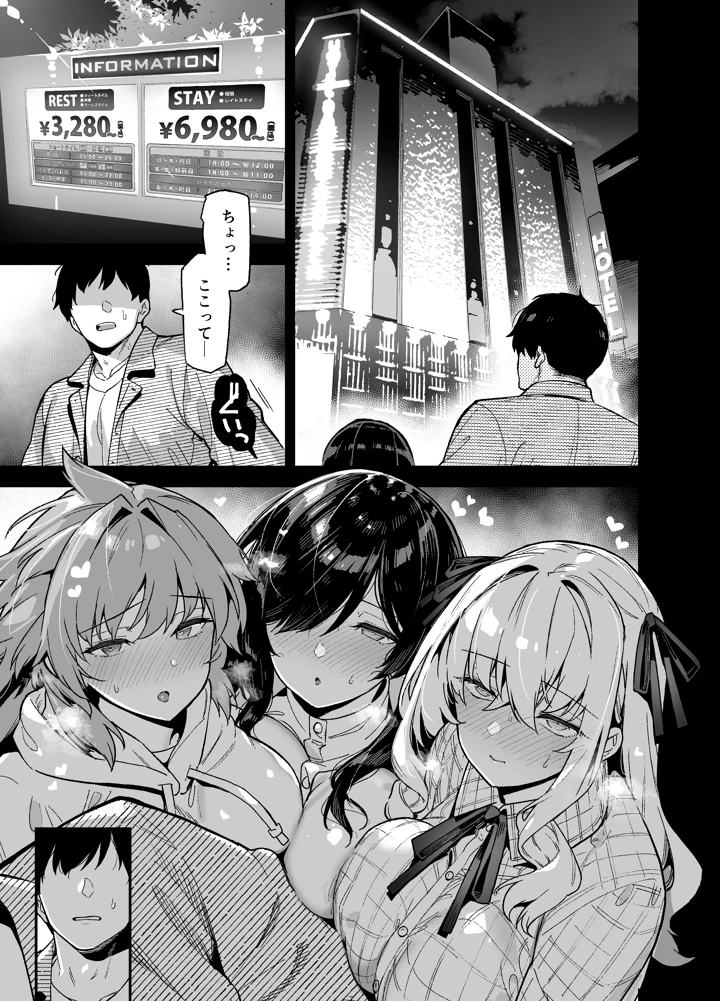 16ページ目