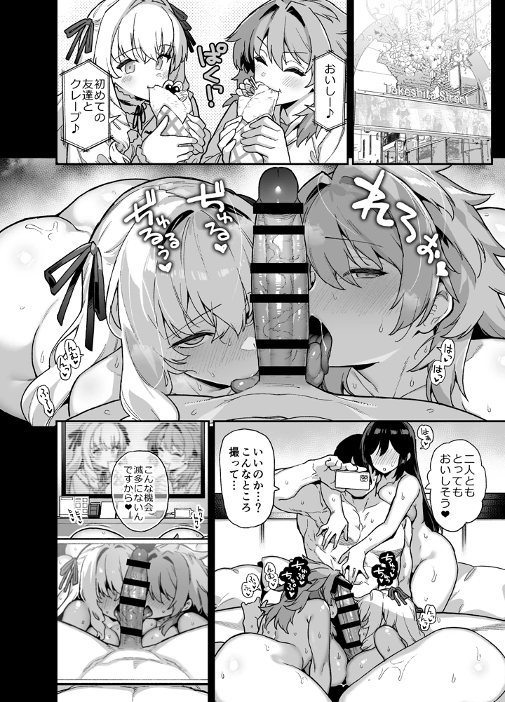 47ページ目