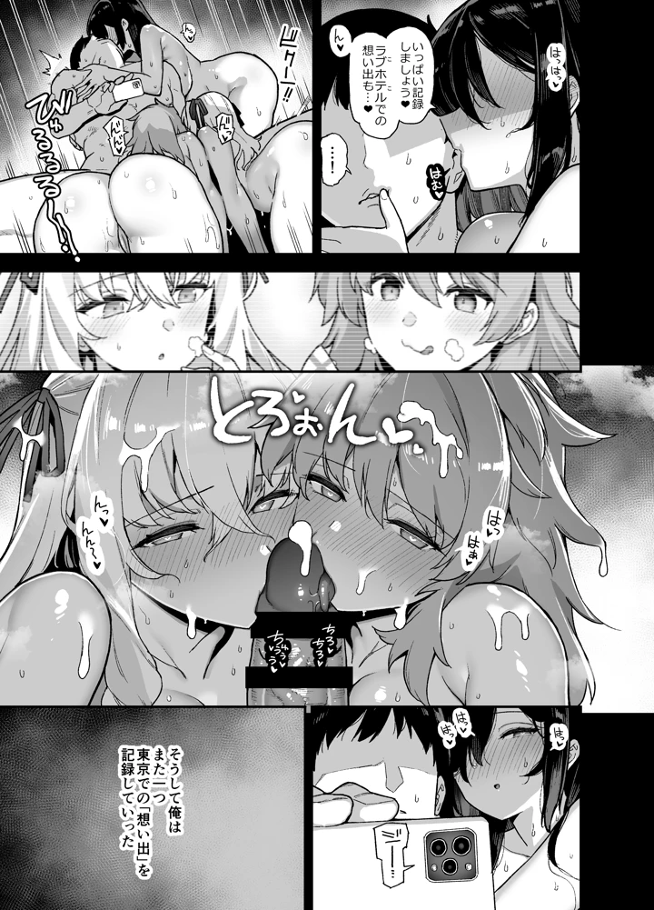 48ページ目