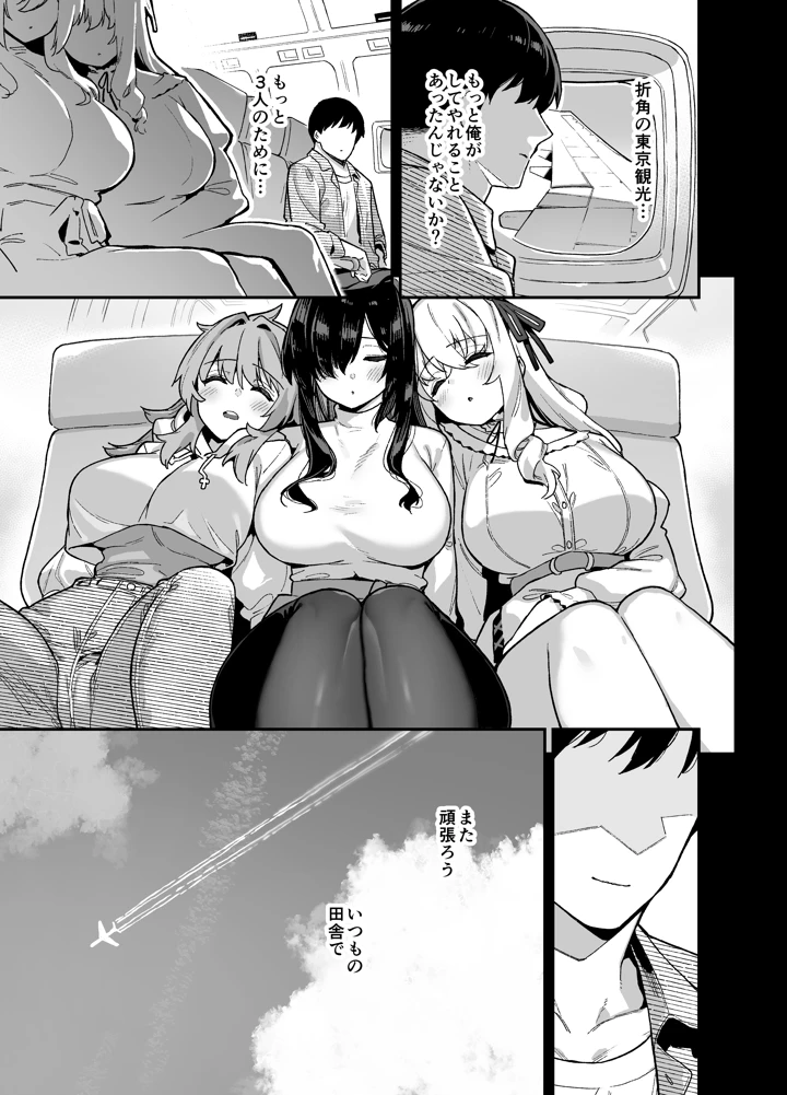56ページ目