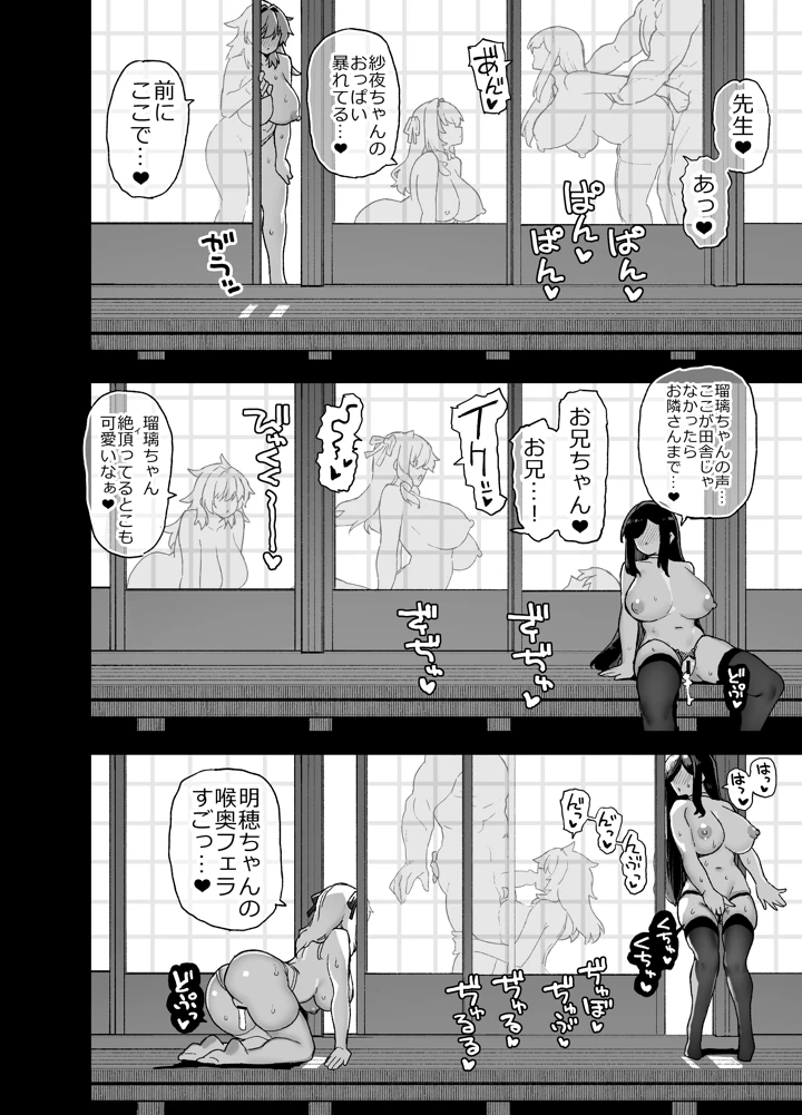 107ページ目