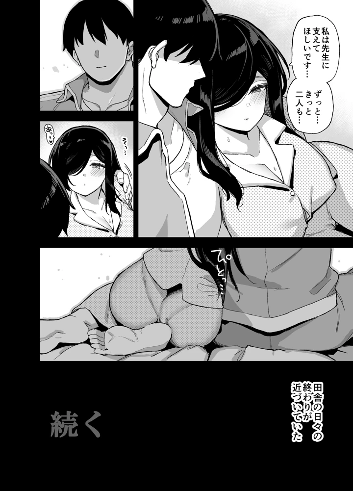 117ページ目