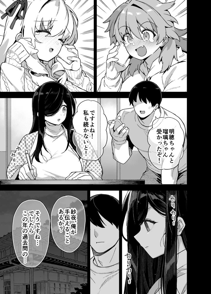 126ページ目