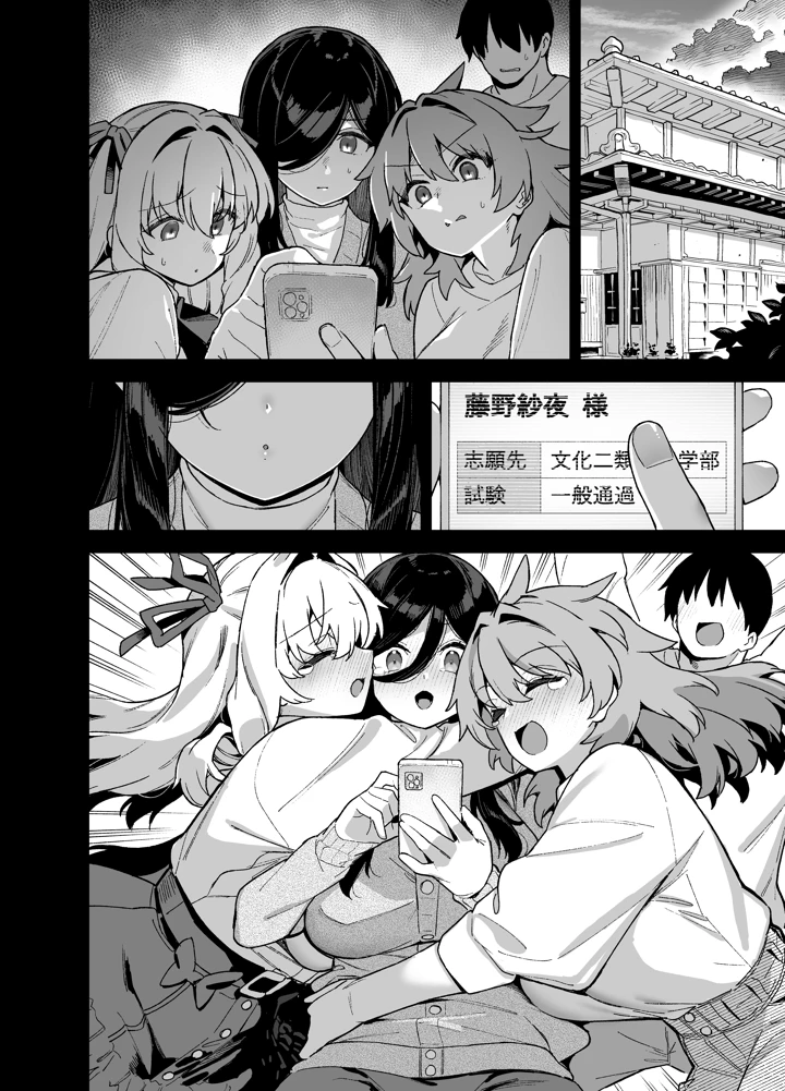 127ページ目