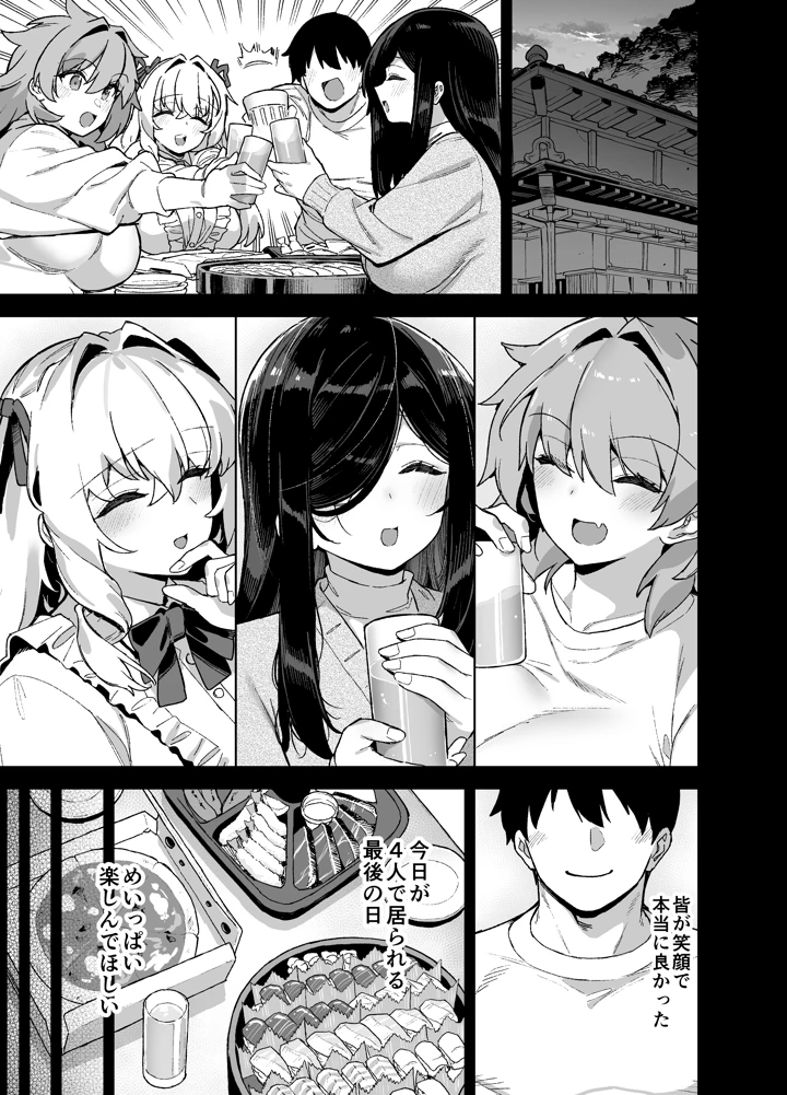 128ページ目