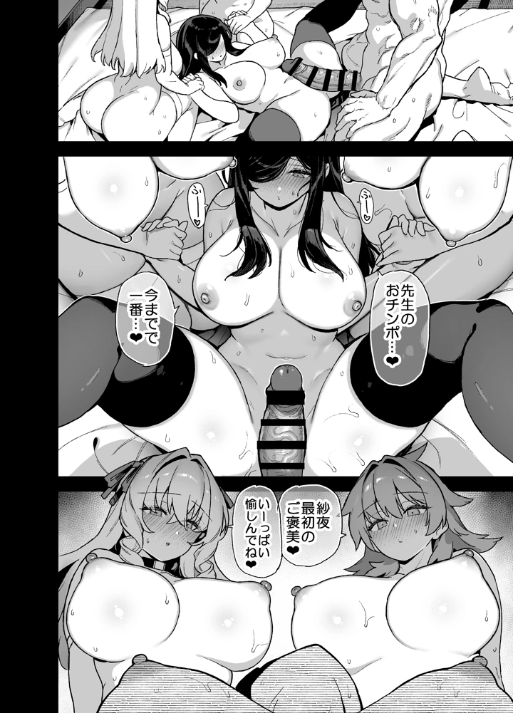 137ページ目