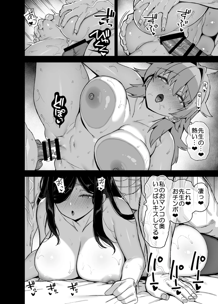 161ページ目