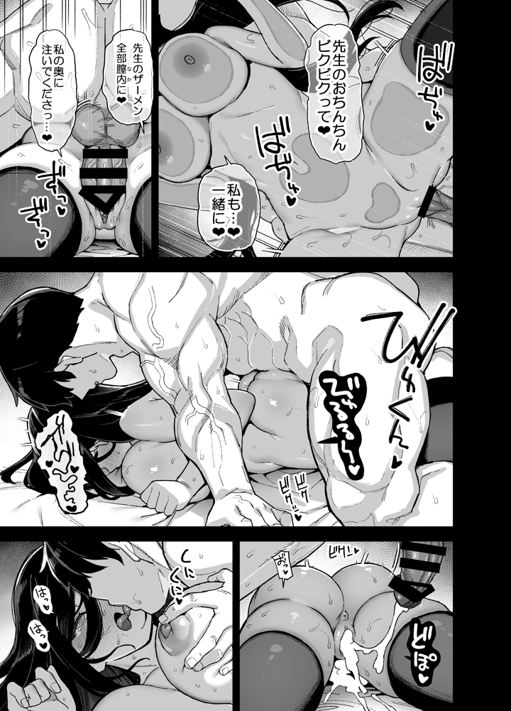 162ページ目