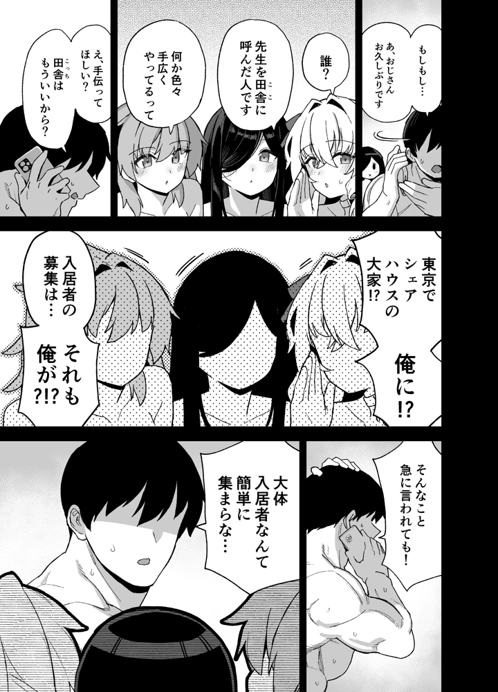 178ページ目