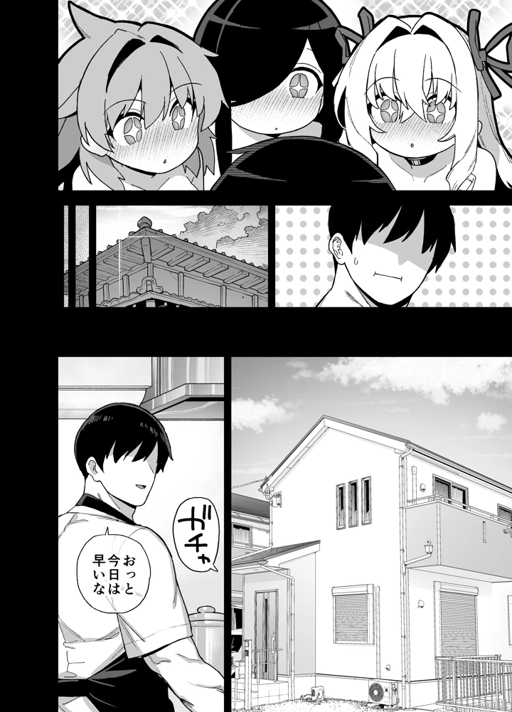 179ページ目
