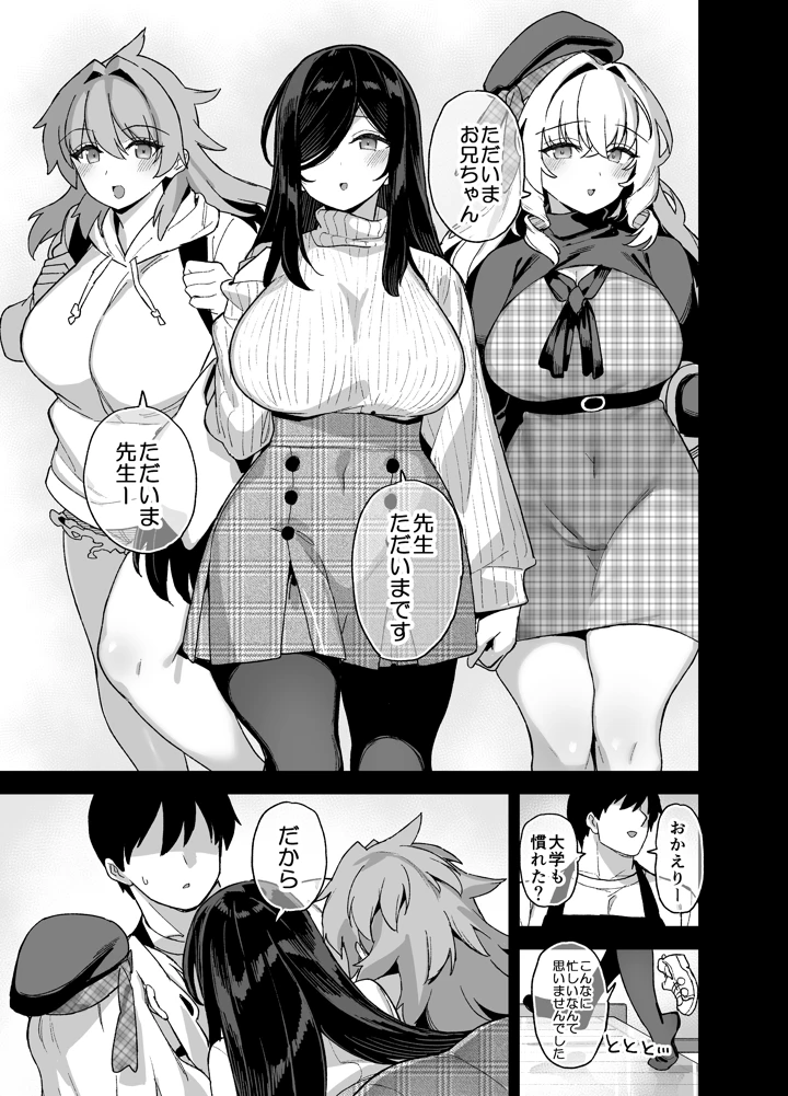180ページ目