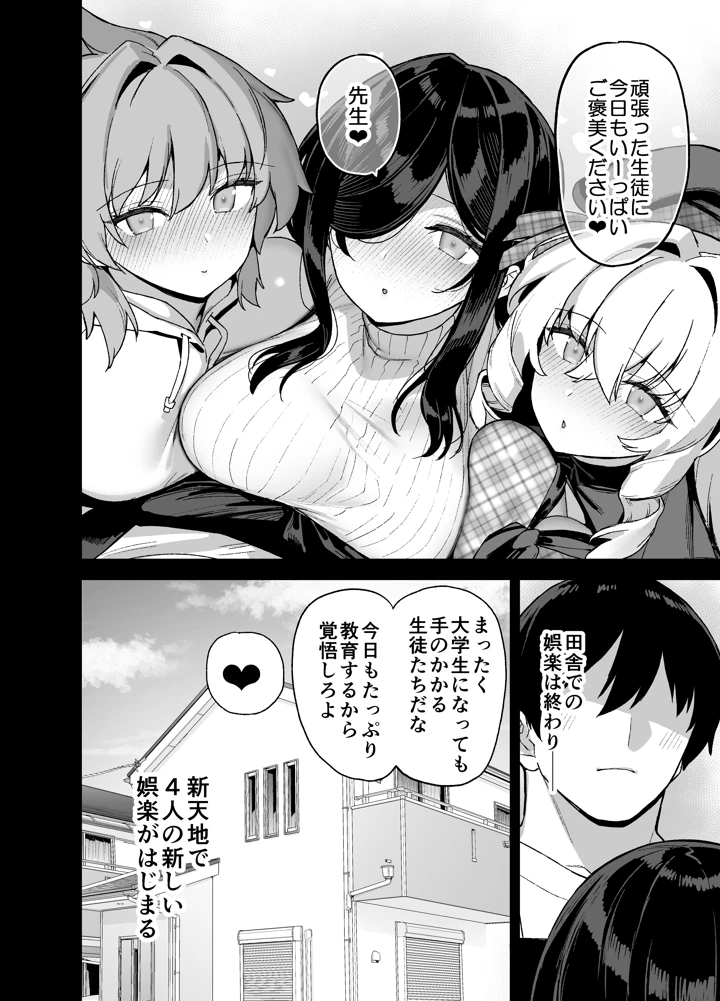 181ページ目