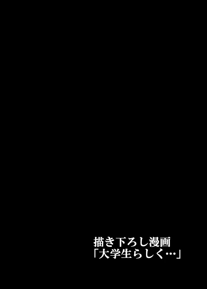 189ページ目