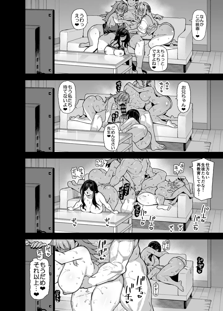 207ページ目
