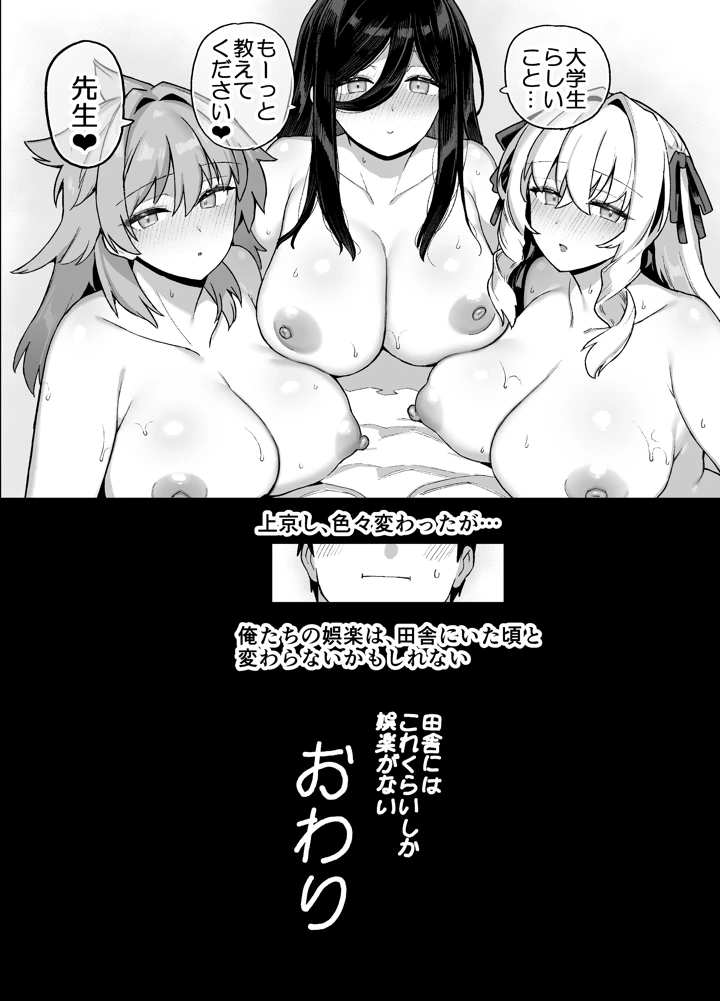213ページ目
