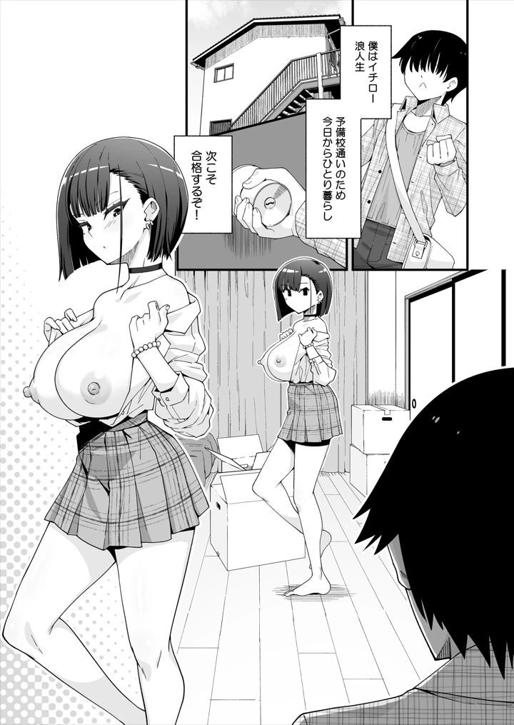 2ページ目