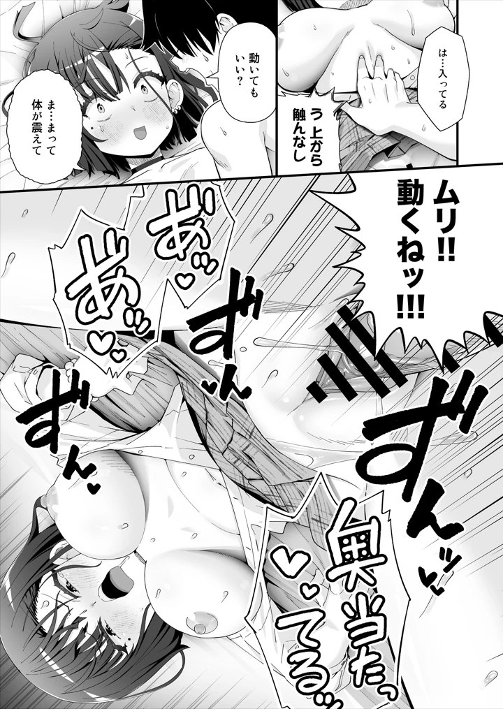 32ページ目