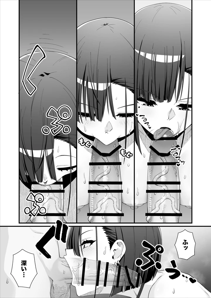 36ページ目