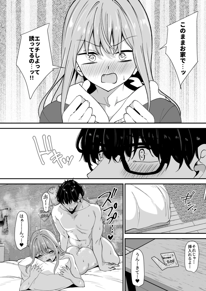 3ページ目