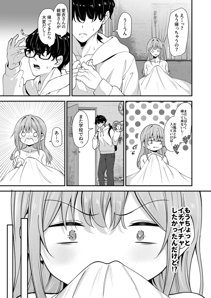 6ページ目
