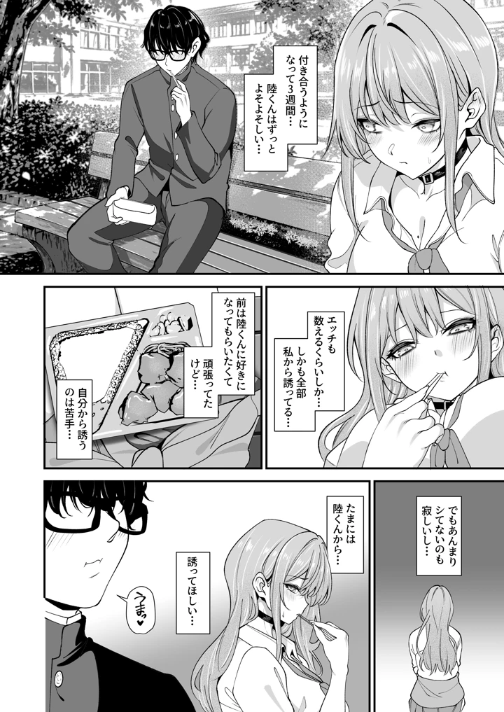 7ページ目