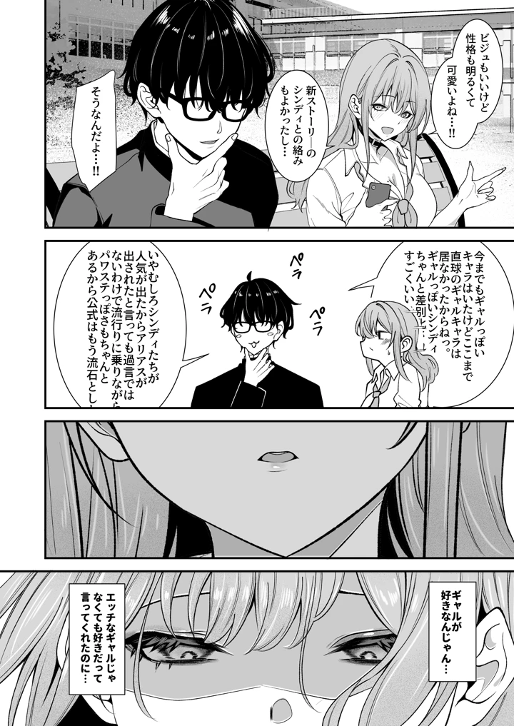 9ページ目