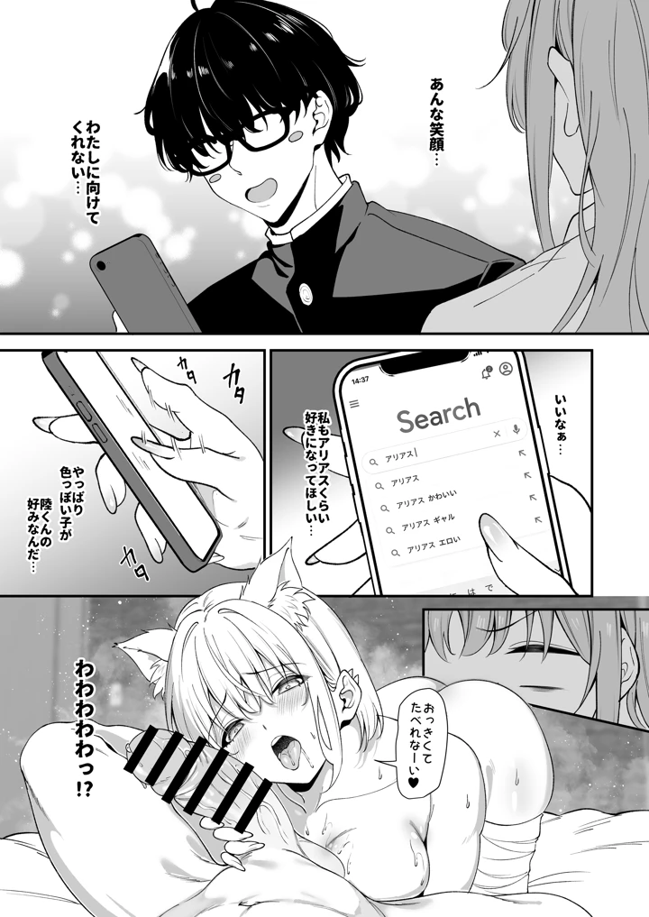 10ページ目