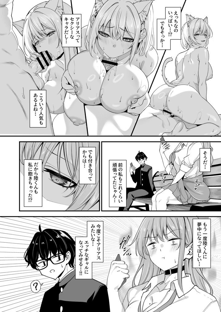 11ページ目