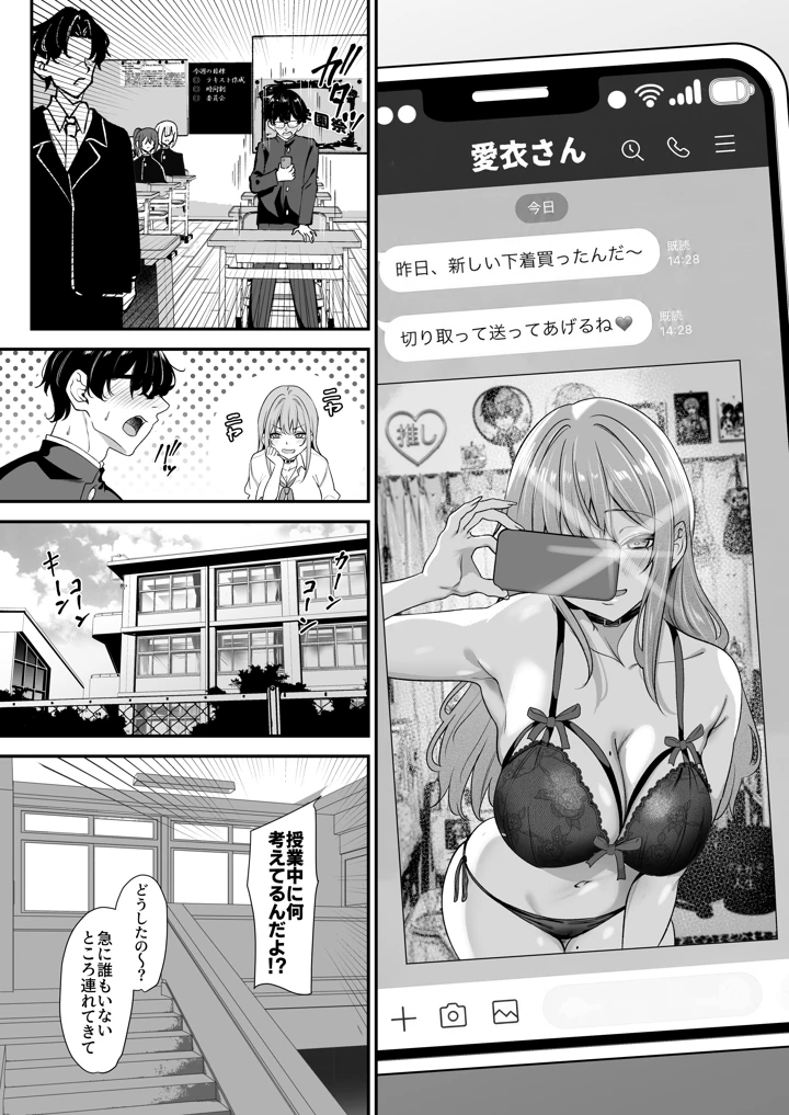 21ページ目