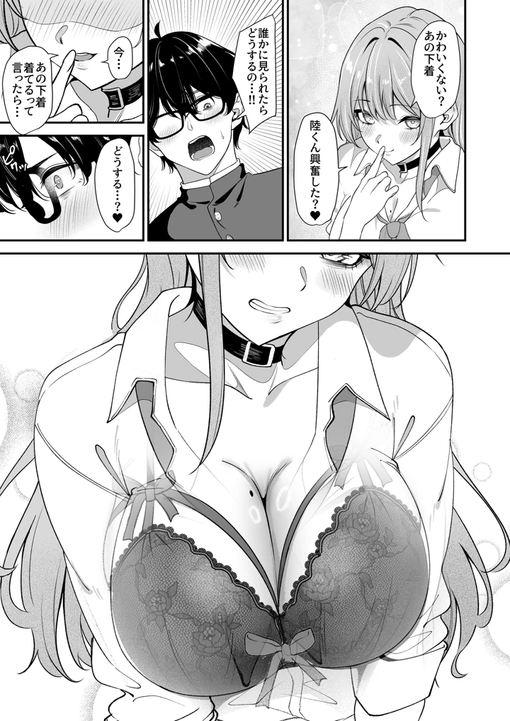 22ページ目