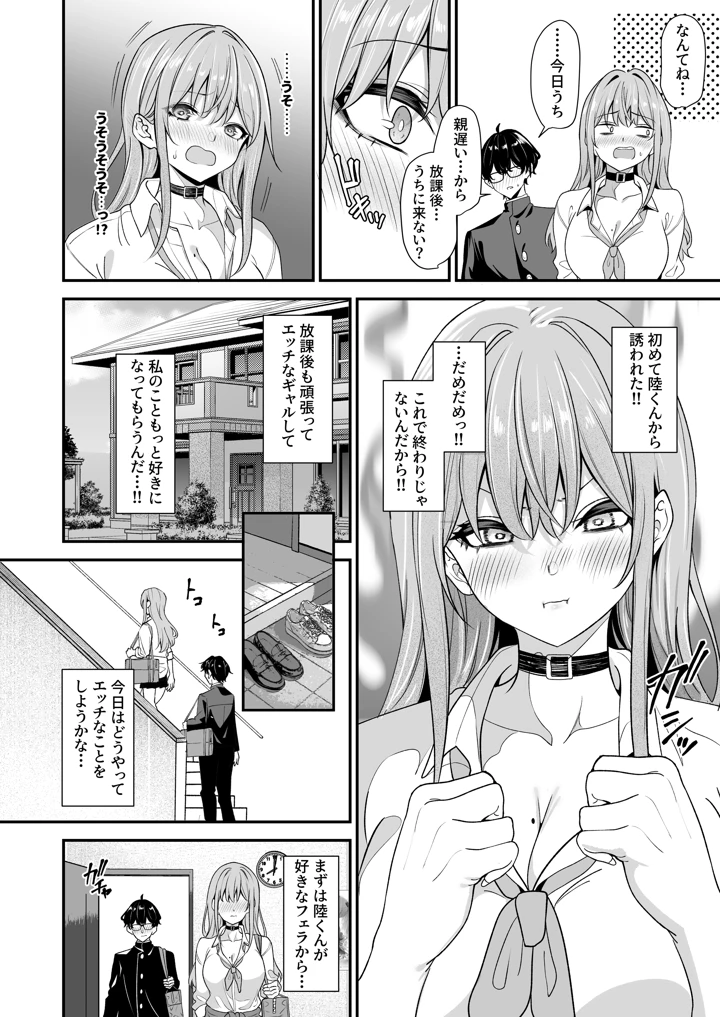 23ページ目