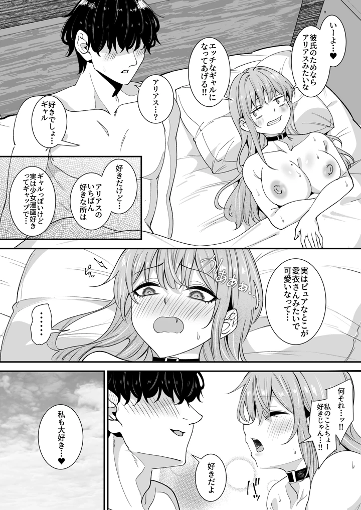 37ページ目