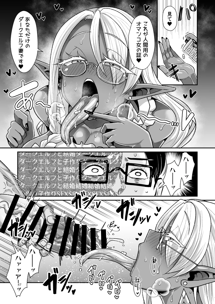 48ページ目