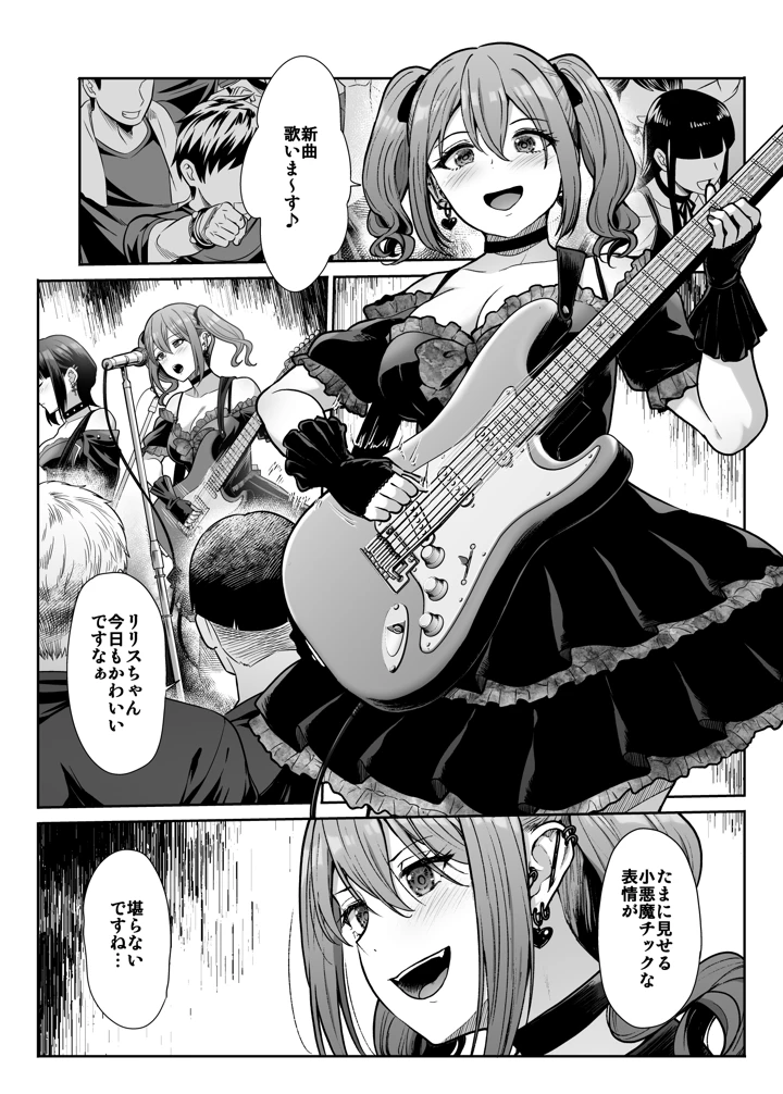 3ページ目