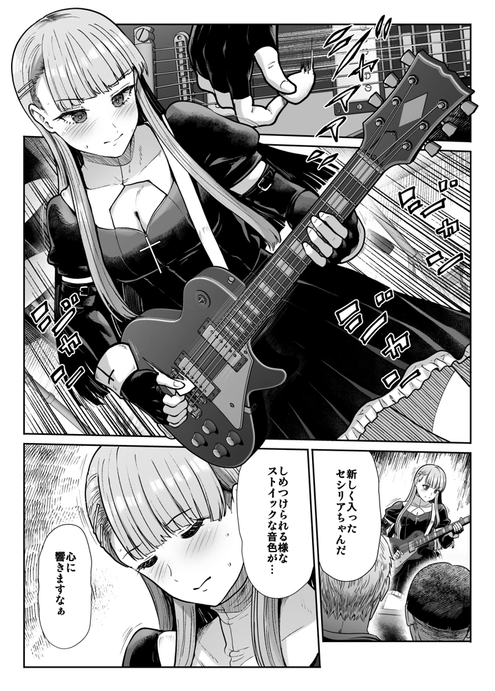 4ページ目