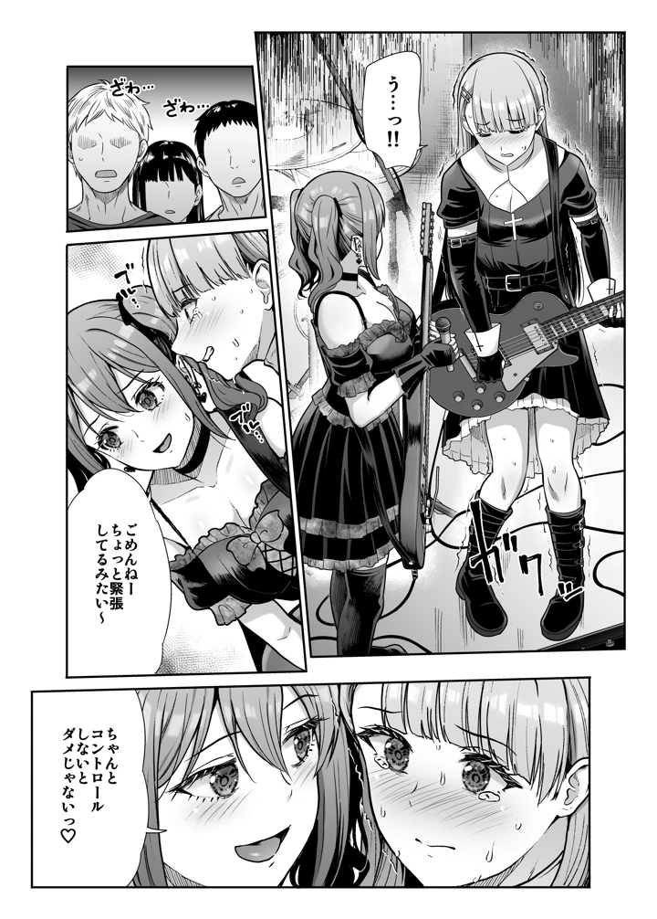 7ページ目