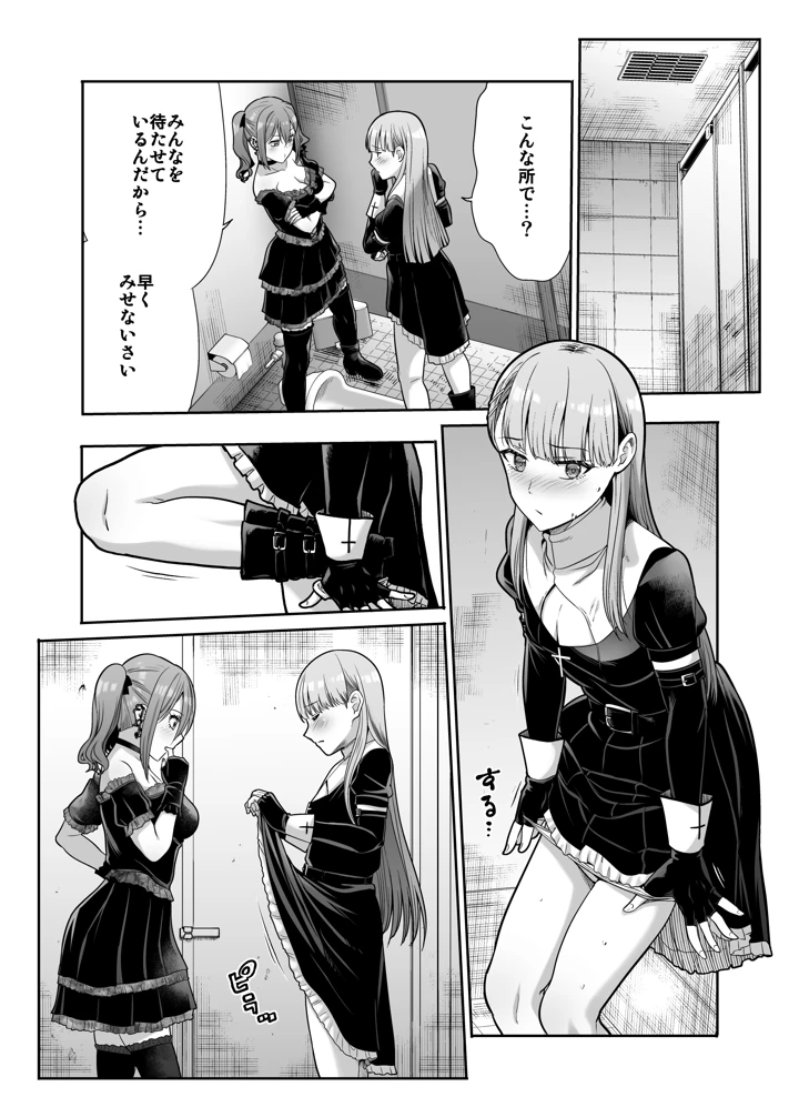 10ページ目