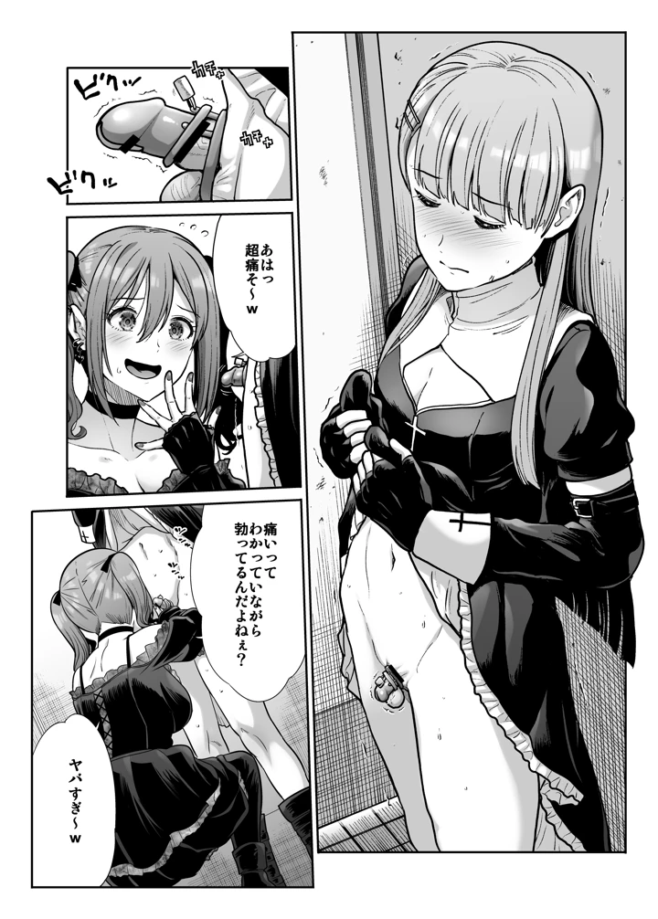 11ページ目