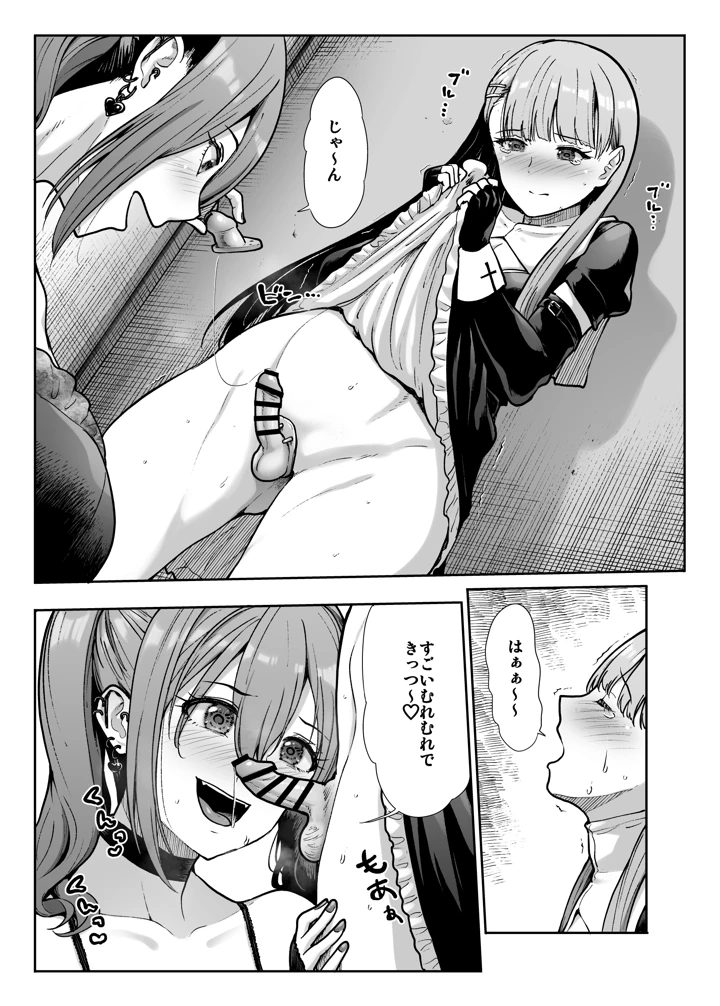 13ページ目