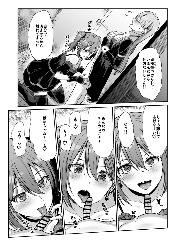 14ページ目